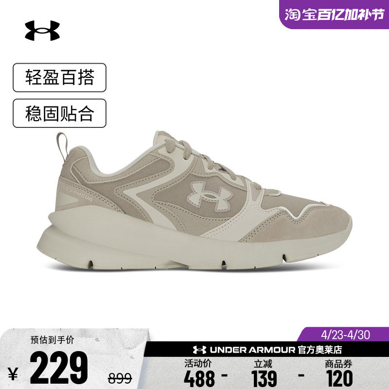 安德玛官方UA Forge男女情侣皮革轻质舒适复古运动休闲鞋6003967