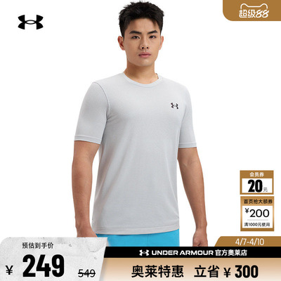 安德玛官方男子舒适自信短袖T恤