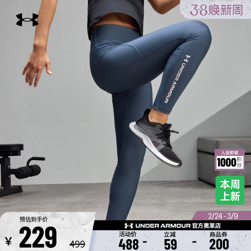 安德玛官方UA春夏Tech&trade;女子弹力训练瑜伽运动紧身裤6001621