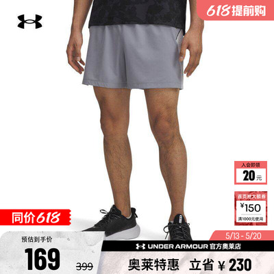 安德玛官方UA Launch男子5英寸跑步运动短裤1376509