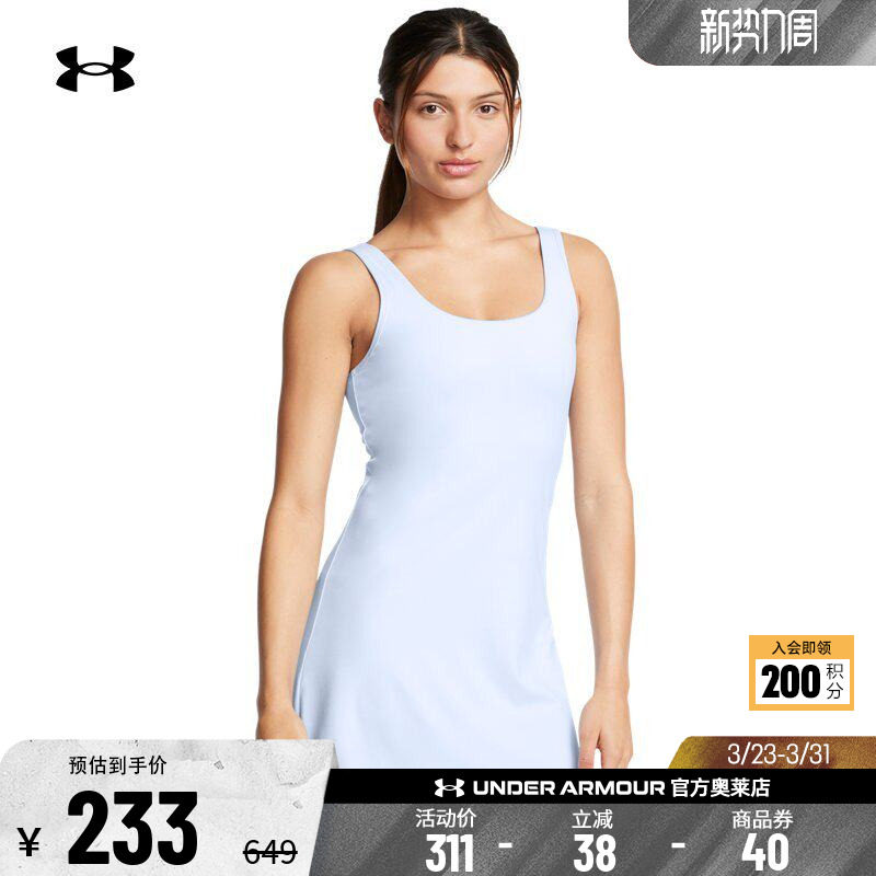 安德玛官方UA Motion 女子训练运动弹性针织吊带连衣裙1384053