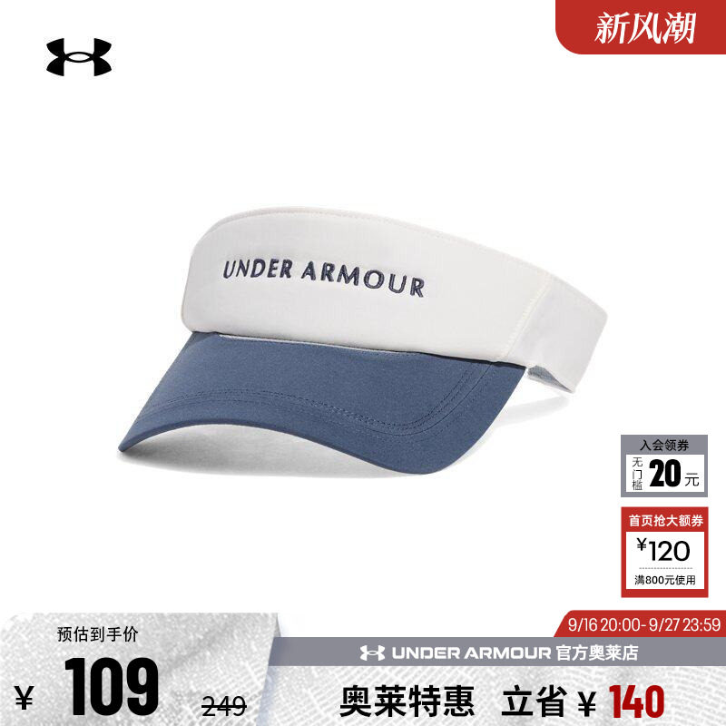 安德玛男子跑步遮阳帽1383479										