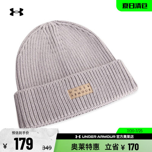 安德玛男子运动休闲帽子1387764