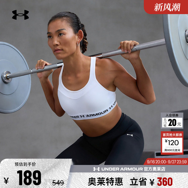 安德玛官方女子运动内衣1387231