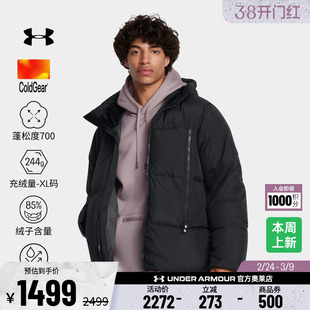 安德玛官方UA热冬系列男子700蓬运动休闲短款保暖羽绒服1384641