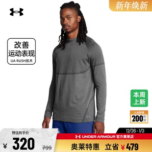 长袖 男子高领针织干爽训练运动修身 T恤 RUSH 安德玛官方奥莱UA