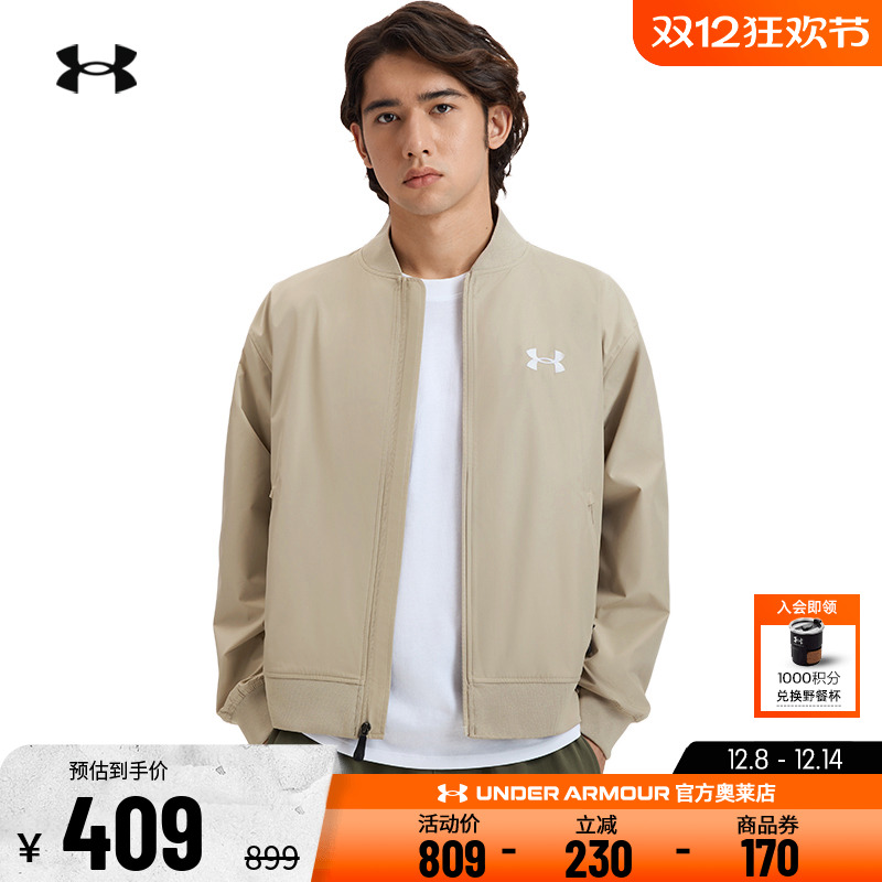 安德玛官方UA EF WOVEN 男子女子跑步训练休闲运动飞行员夹克外套