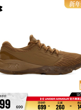 安德玛官方UA Charged Vantage男子网面运动跑步鞋跑鞋3026450