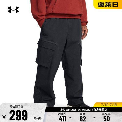 安德玛男子运动休闲长裤1388827