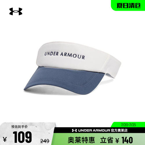 安德玛男子跑步遮阳帽1383479
