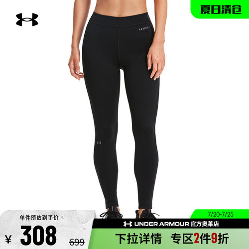 安德玛女子户外运动紧身裤