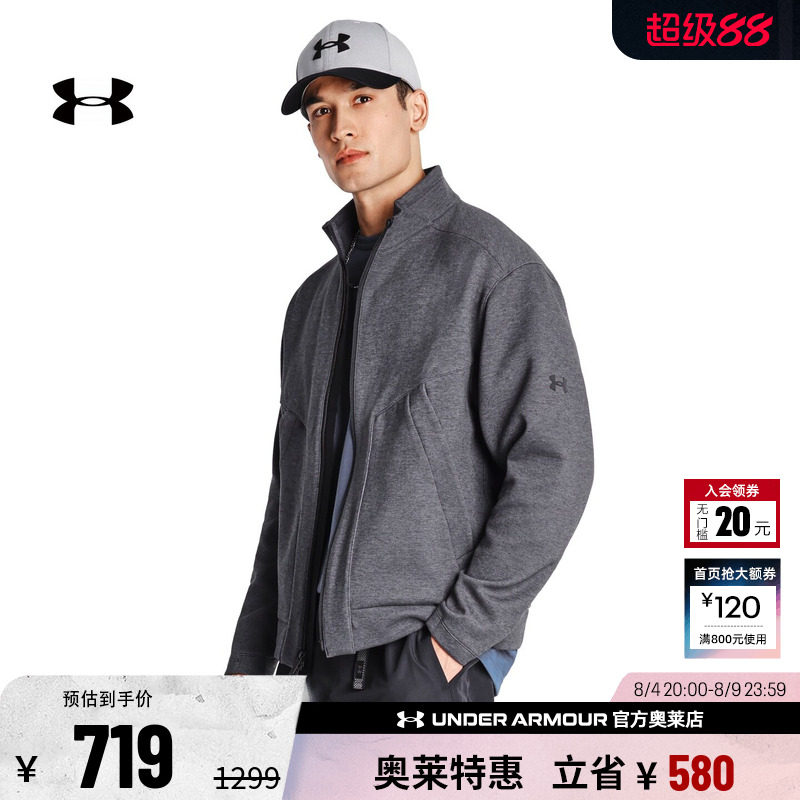 安德玛男子运动休闲外套6014263