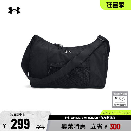 安德玛女子运动休闲旅行包