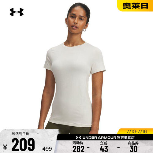 安德玛官方女子训练T恤1388770