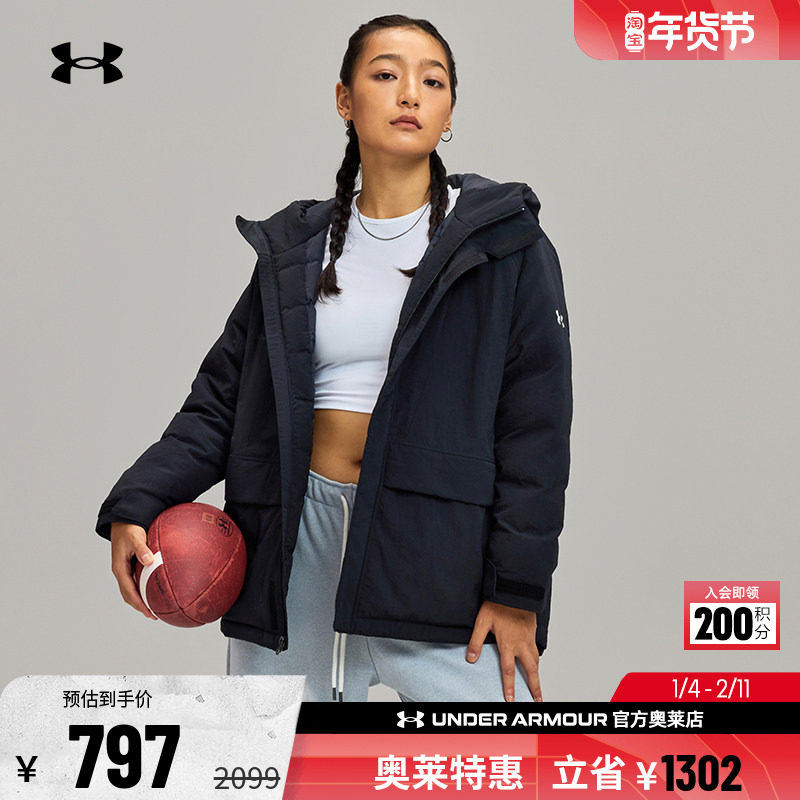 安德玛官方UA  女子训练运动健身500蓬连帽短款鸭绒羽绒服6001976