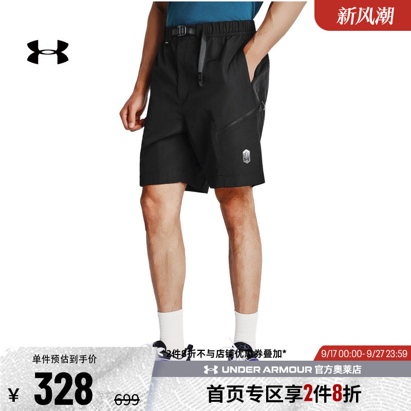 安德玛男子运动休闲短裤6014249