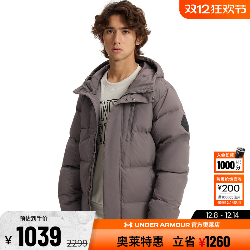 安德玛官方UA ColdGear®Infrared 男子700蓬训练运动鸭绒羽绒服