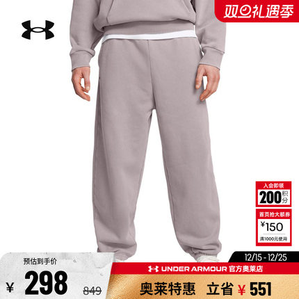 安德玛官方奥莱UA 男子抓绒保暖跑步健身训练运动休闲宽松长裤