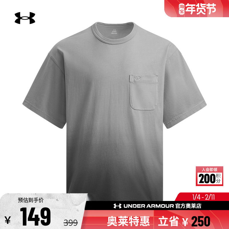 安德玛官方UA  男女情侣运动休闲健身透气渐变水洗短袖T恤1389363