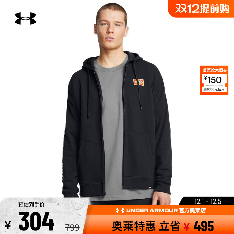 安德玛Rock男子运动外套