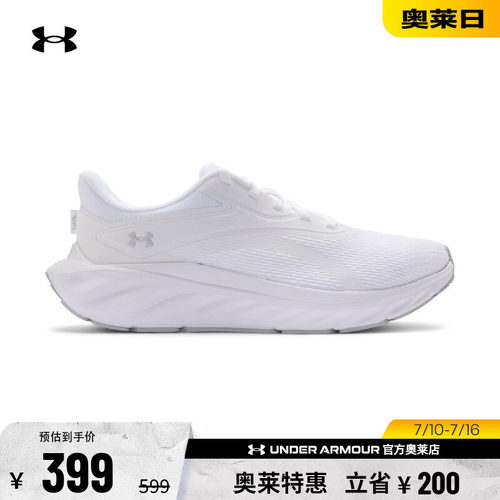 安德玛官方女子跑步鞋6009828