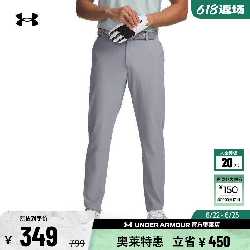 安德玛官方UA Drive Tapered男子高尔夫运动长裤1364410 - 实物图