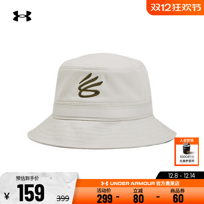 安德玛库里男子女子运动渔夫帽