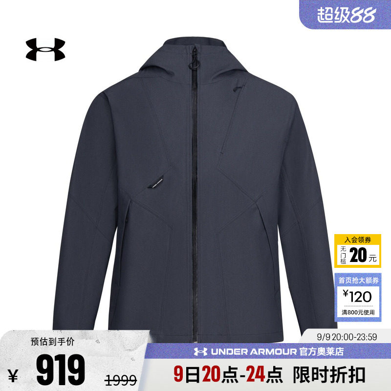 安德玛男子运动休闲外套6014240