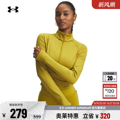 安德玛官方女子训练卫衣6003993