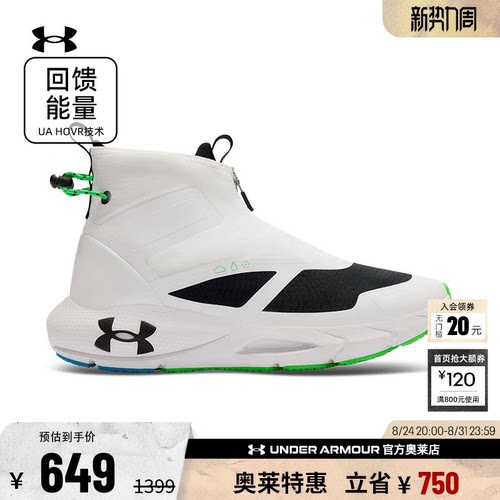 安德玛男子运动休闲鞋6003885