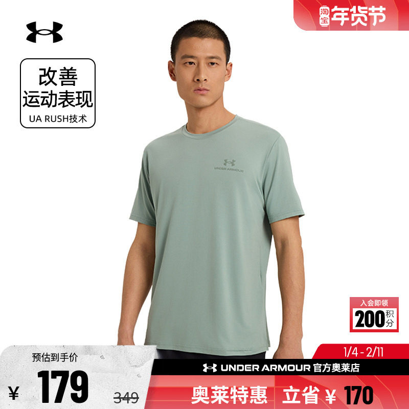 安德玛官方UA Vanish 男子训练运动健身弹力透气短袖T恤1383973,运动服/休闲服装,运动T恤,淘宝优惠券,粉丝福利购,淘宝优惠卷