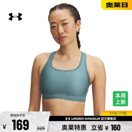 安德玛官方女子运动内衣1361034