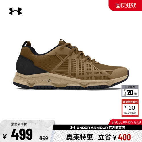 安德玛官方UA  Micro G®男子舒适徒步越野户外运动鞋3024953