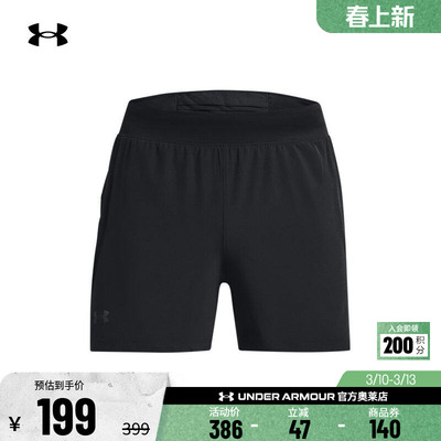 安德玛官方男子干爽舒适短裤