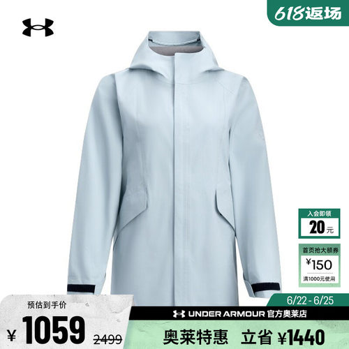 安德玛官方UA春秋City Explorer女子连帽运动休闲冲锋衣6005891