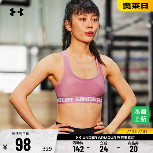 安德玛官方女子运动内衣1376437