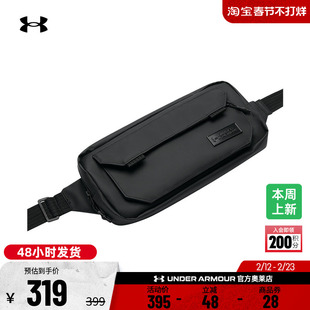 安德玛官方UA秋冬Triumph男女情侣运动休闲斜挎包1384665