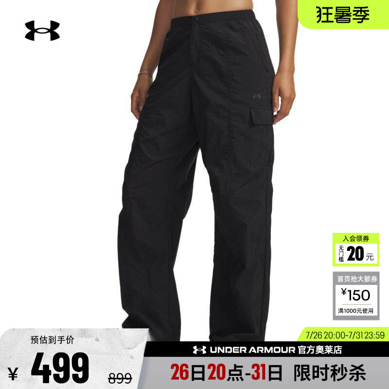 安德玛女子运动休闲长裤6009700