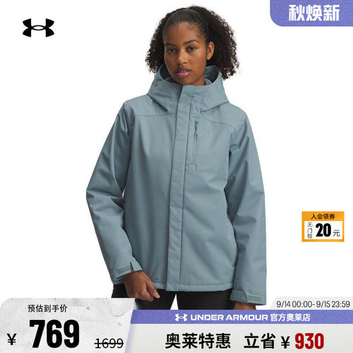 安德玛女子户外运动外套1371593