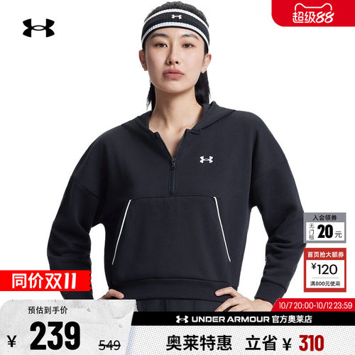 安德玛女子保暖加绒卫衣6003707