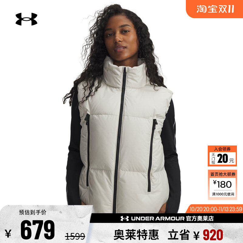 安德玛女子鸭绒羽绒马甲6001002