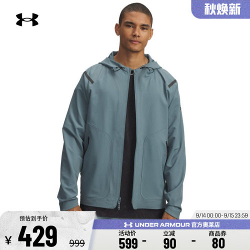 安德玛男子运动休闲外套1370494
