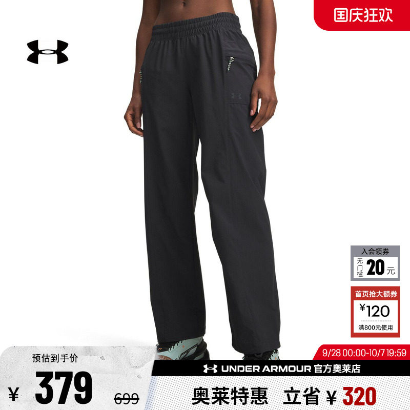 安德玛女子户外运动长裤6009567