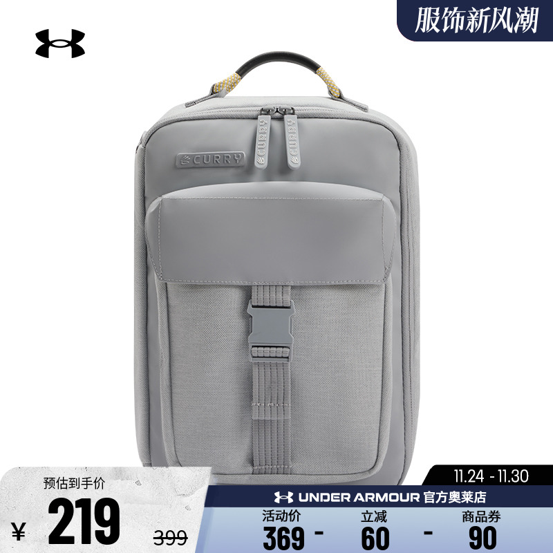 安德玛库里男子女子鞋包