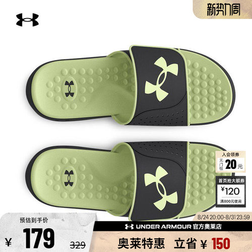 安德玛男子运动休闲拖鞋3026023