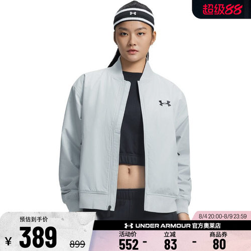 安德玛男女运动休闲外套1389367