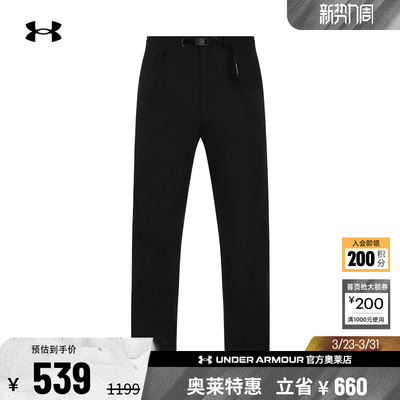 安德玛官方男子轻质长裤