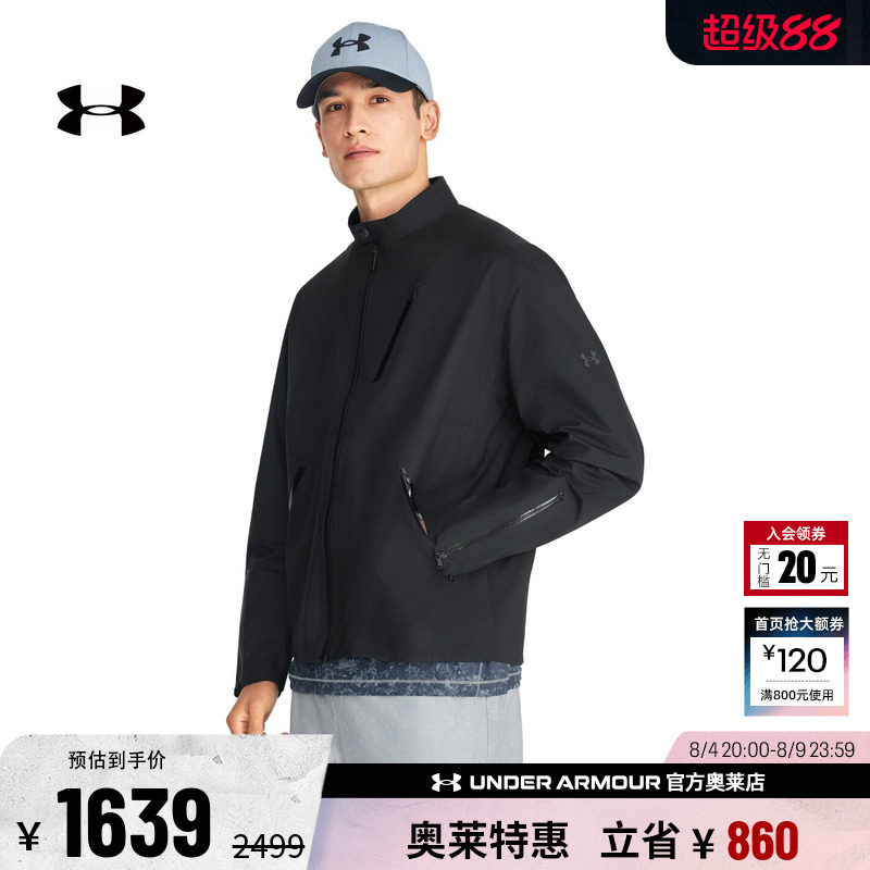 安德玛男子运动休闲外套6014259