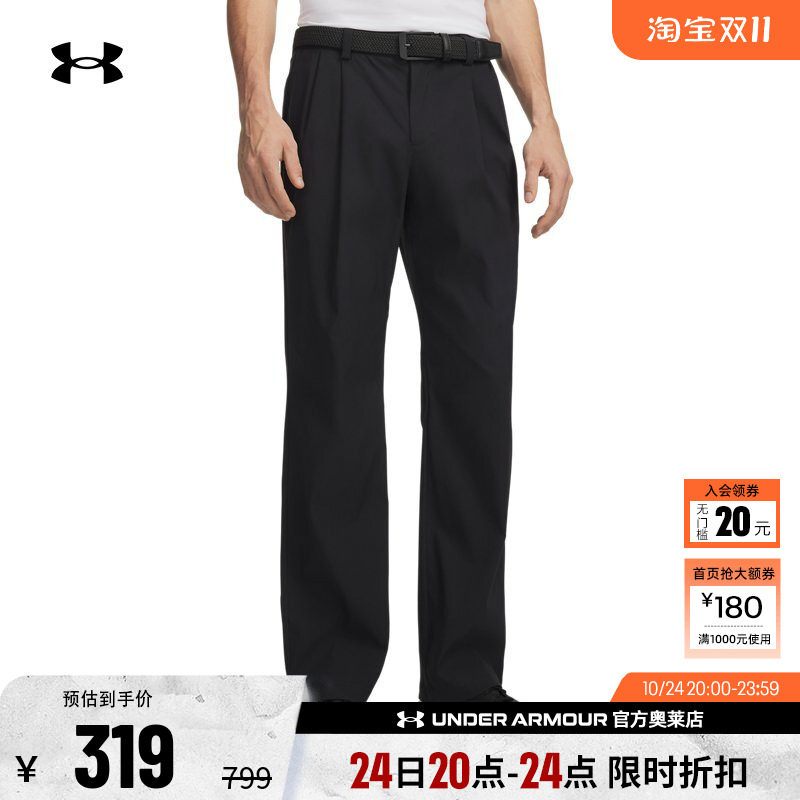 安德玛男子高尔夫长裤6009745
