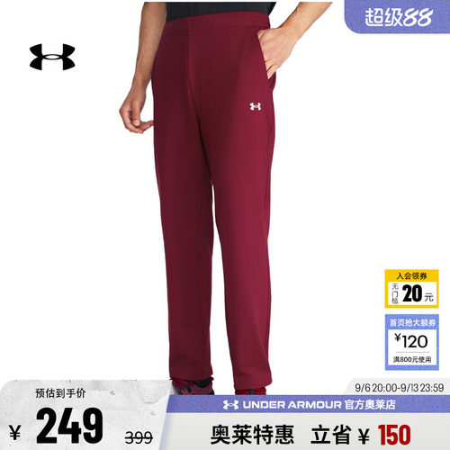 安德玛男子运动休闲长裤6014386